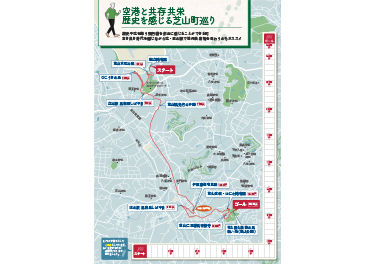 千葉県のウォーキングコース 好きなこと探して健康に好き歩き健康map
